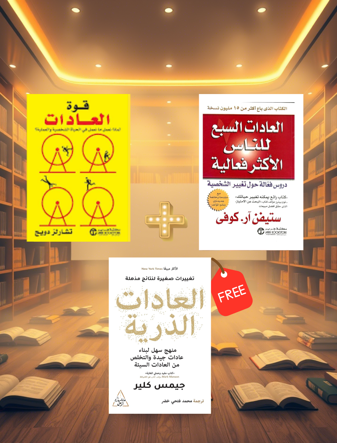 الحزمة-13