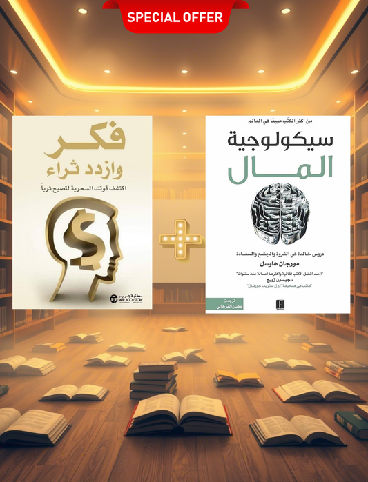 الثراء الذهني