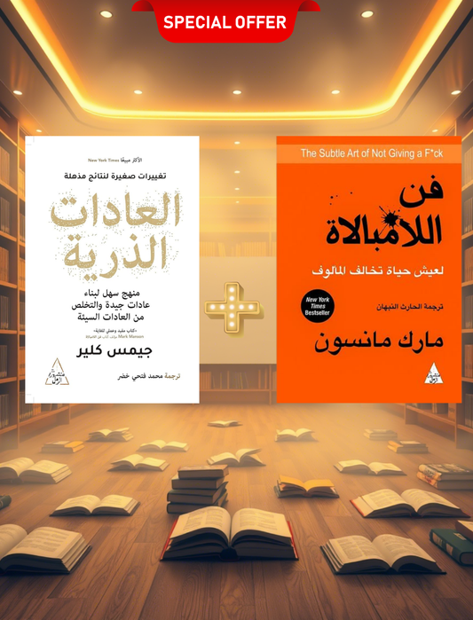 فن عيش الحياة