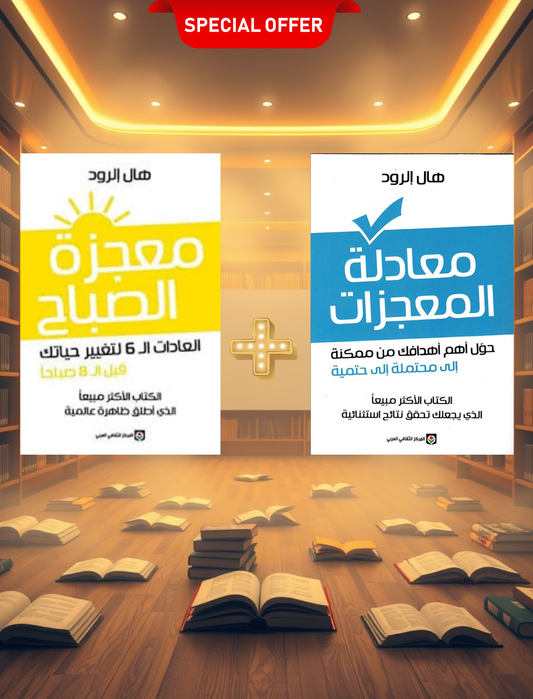 الحزمة 1