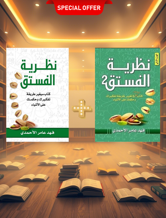 الحزمة 6