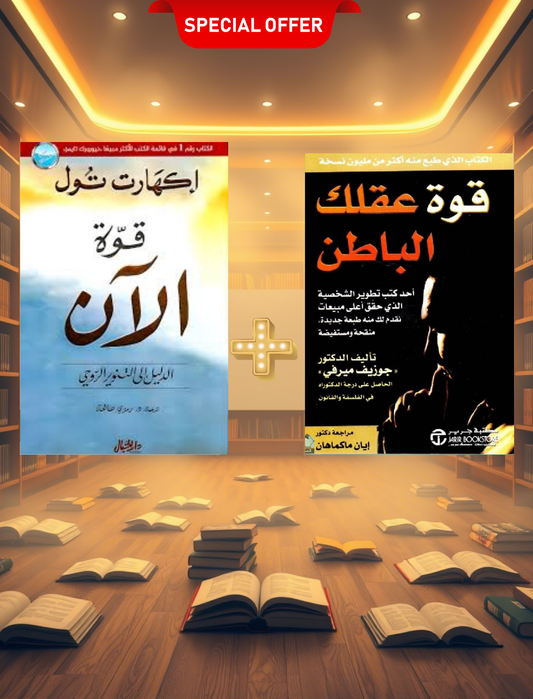 الحزمة 10