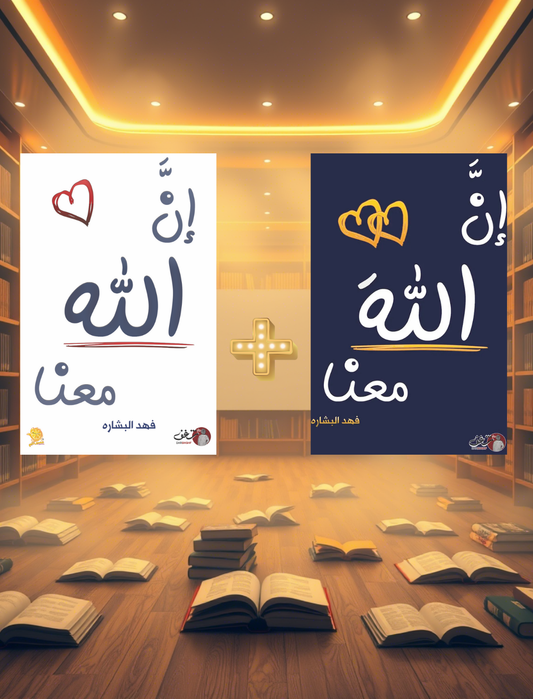 الحزمة 5
