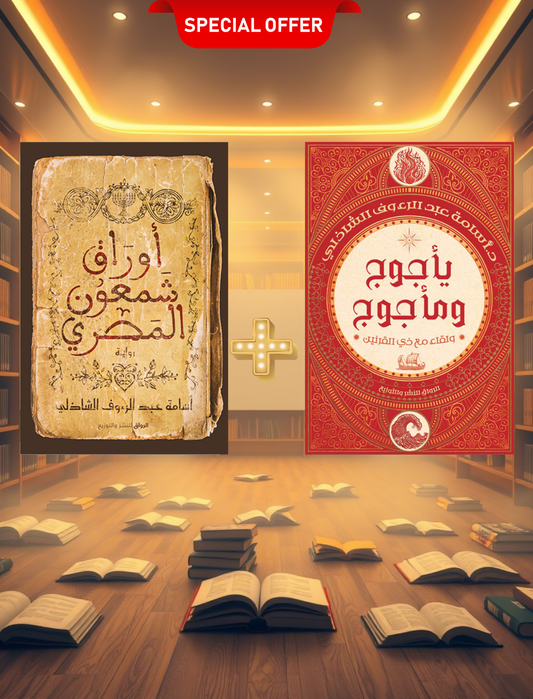 الحزمة 11