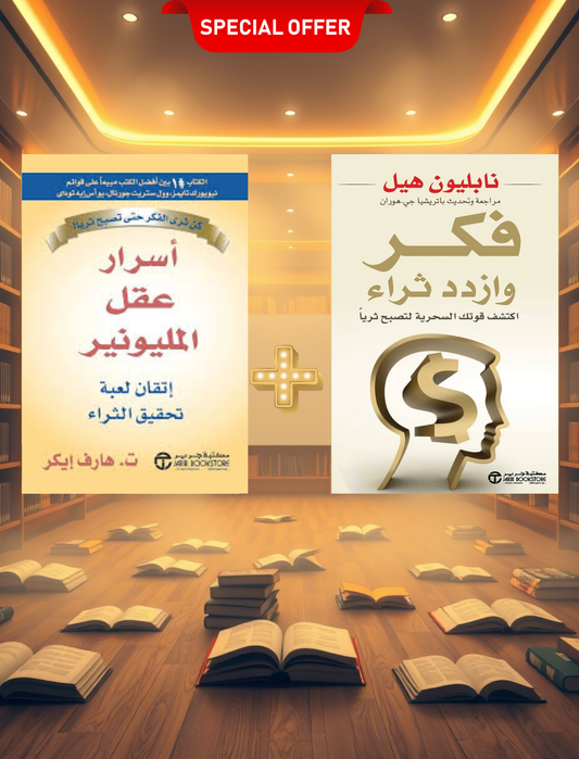 الحزمة 16