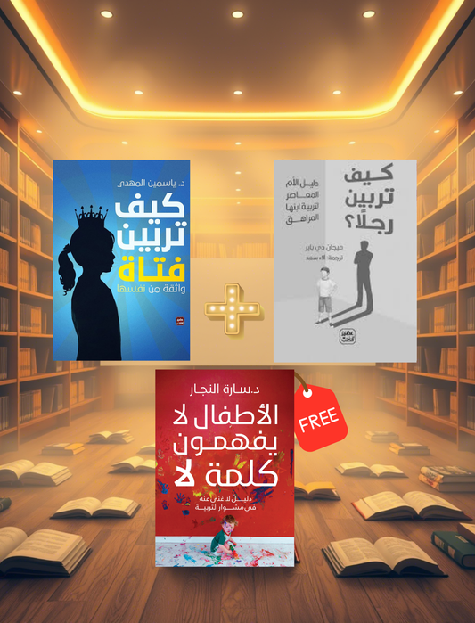 الحزمة 4