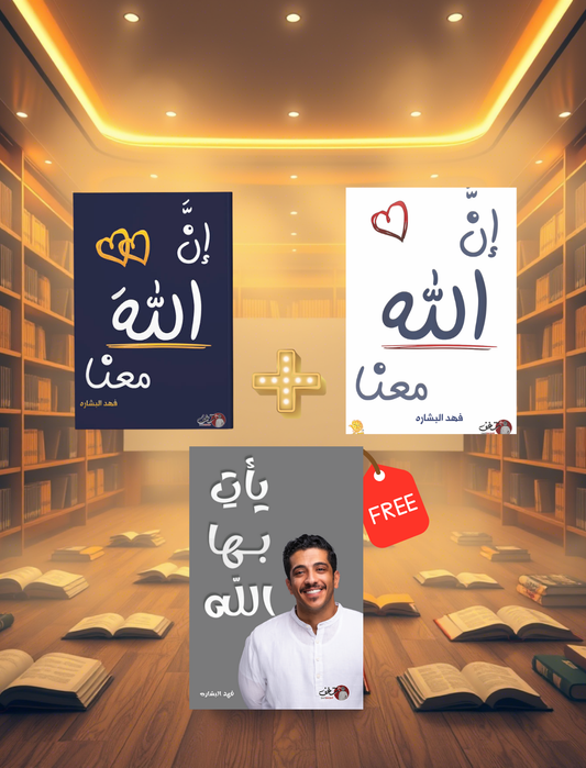 الحزمة 5
