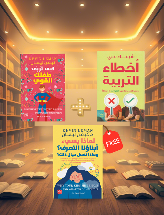الحزمة 7