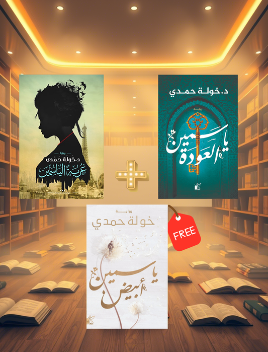 الحجز المسبق 12