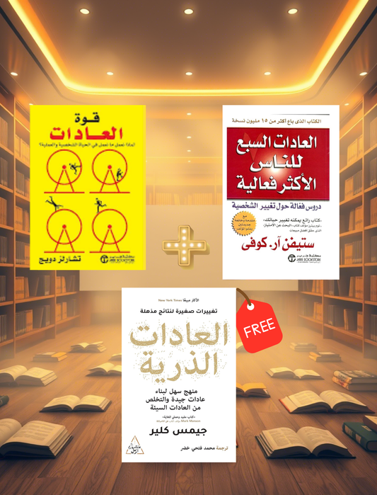 الحزمة 13