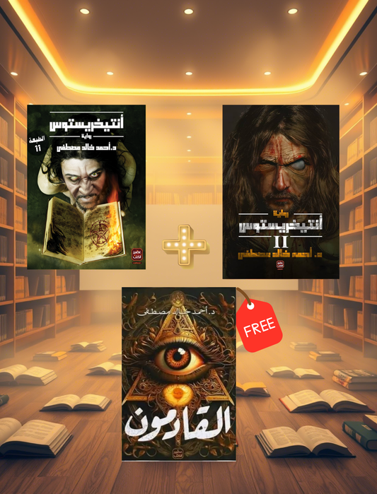الحزمة 14