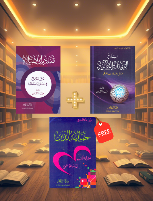 فريد الأنصاري