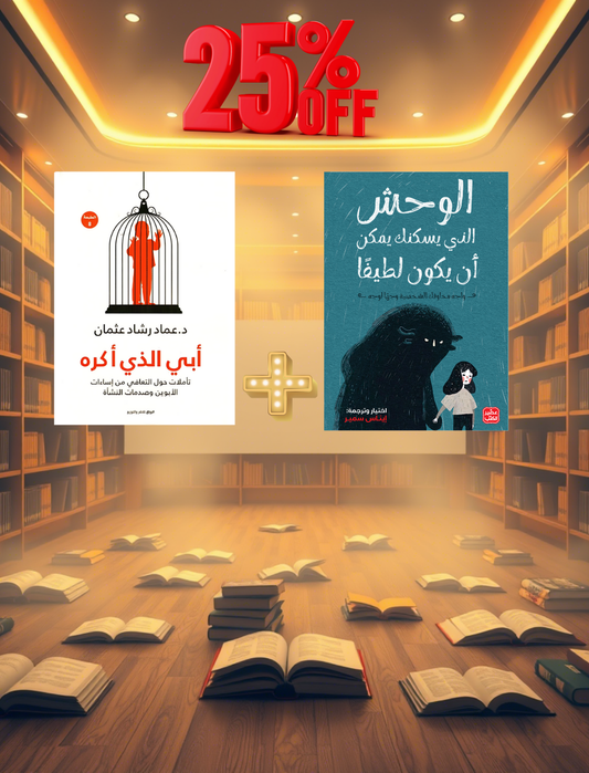 الدعم النفسي